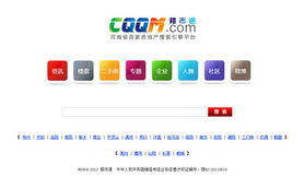 鄭州新經緯信息技術 數字化解決方案的引領者