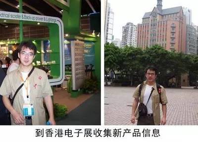 屌絲逆襲，唯有創業？從盧松松博客看網站設計與開發的逆襲之路