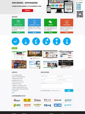 天河企業新視窗 云織網絡引領手機網站設計與開發新浪潮