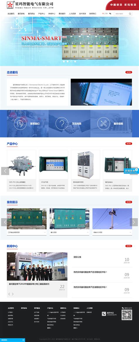 珠海公司網站設計與開發全方位指南