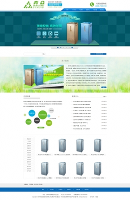織夢藍色寬屏環保產品企業模板 融合視覺美學與生態理念的網站設計與開發實踐