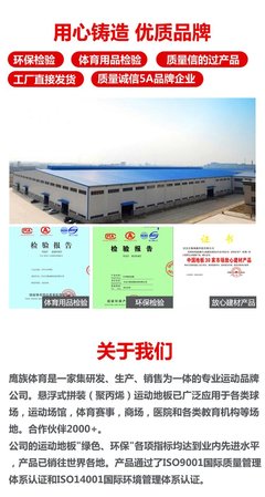 戶外防滑塑膠地板 守護(hù)幼兒園歡樂時光的安全地墊